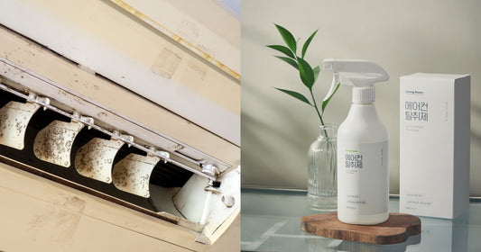 How do you get the musty smell out of air conditioner?