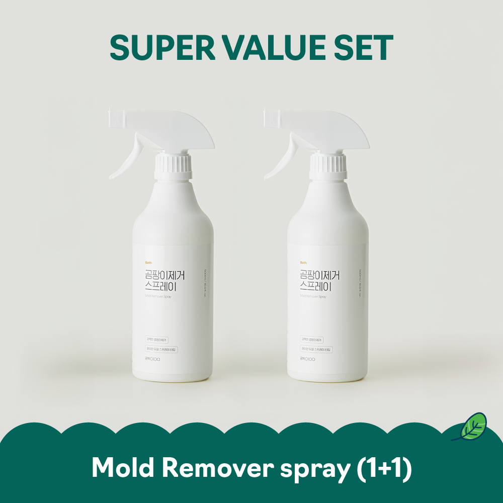 Mold Remover Spray (2 Bottles) Combo Set