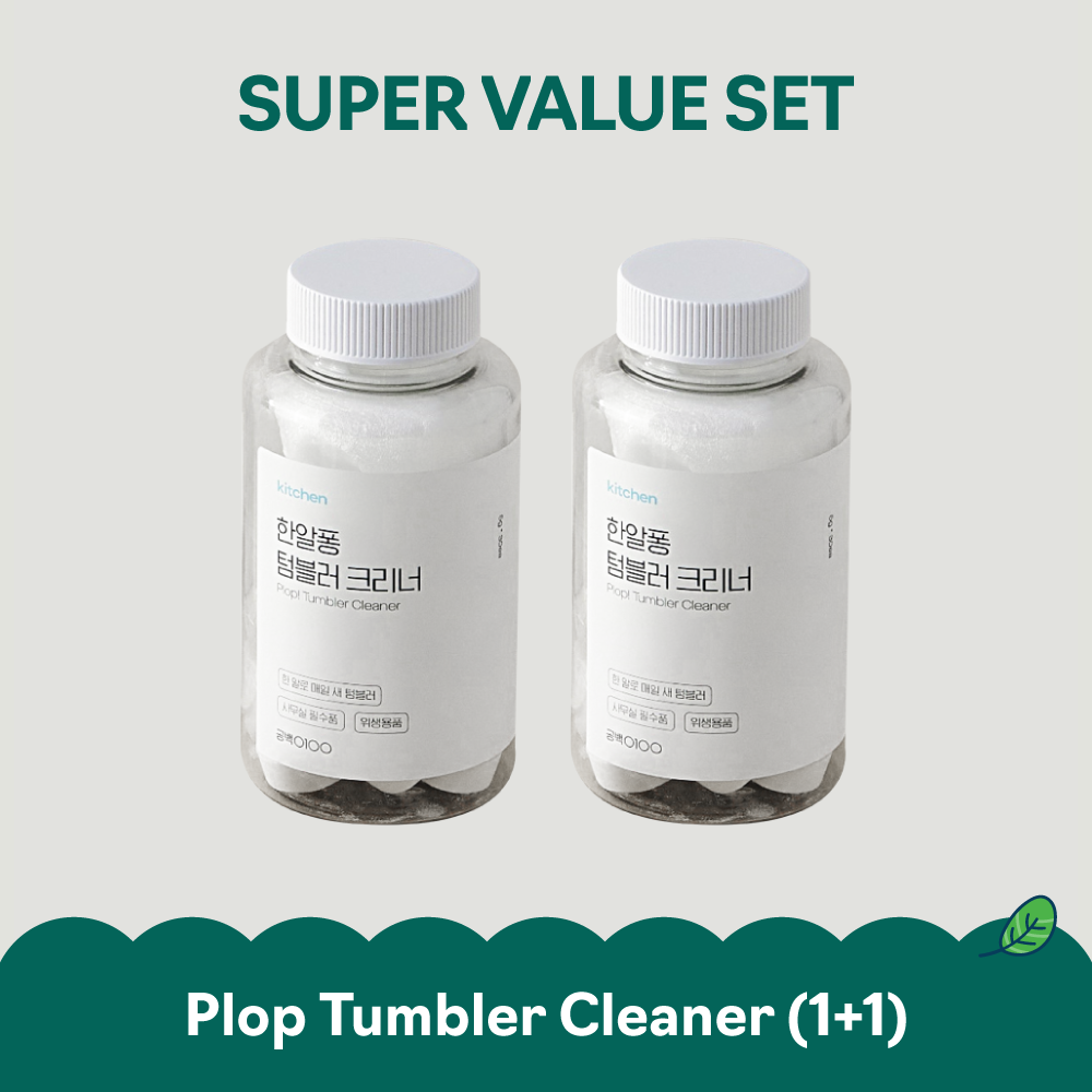 Plop Tumbler Cleaner (1+1) Combo Set