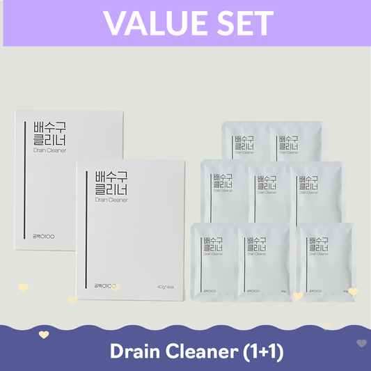 Drain Cleaner (1+1) Combo Set