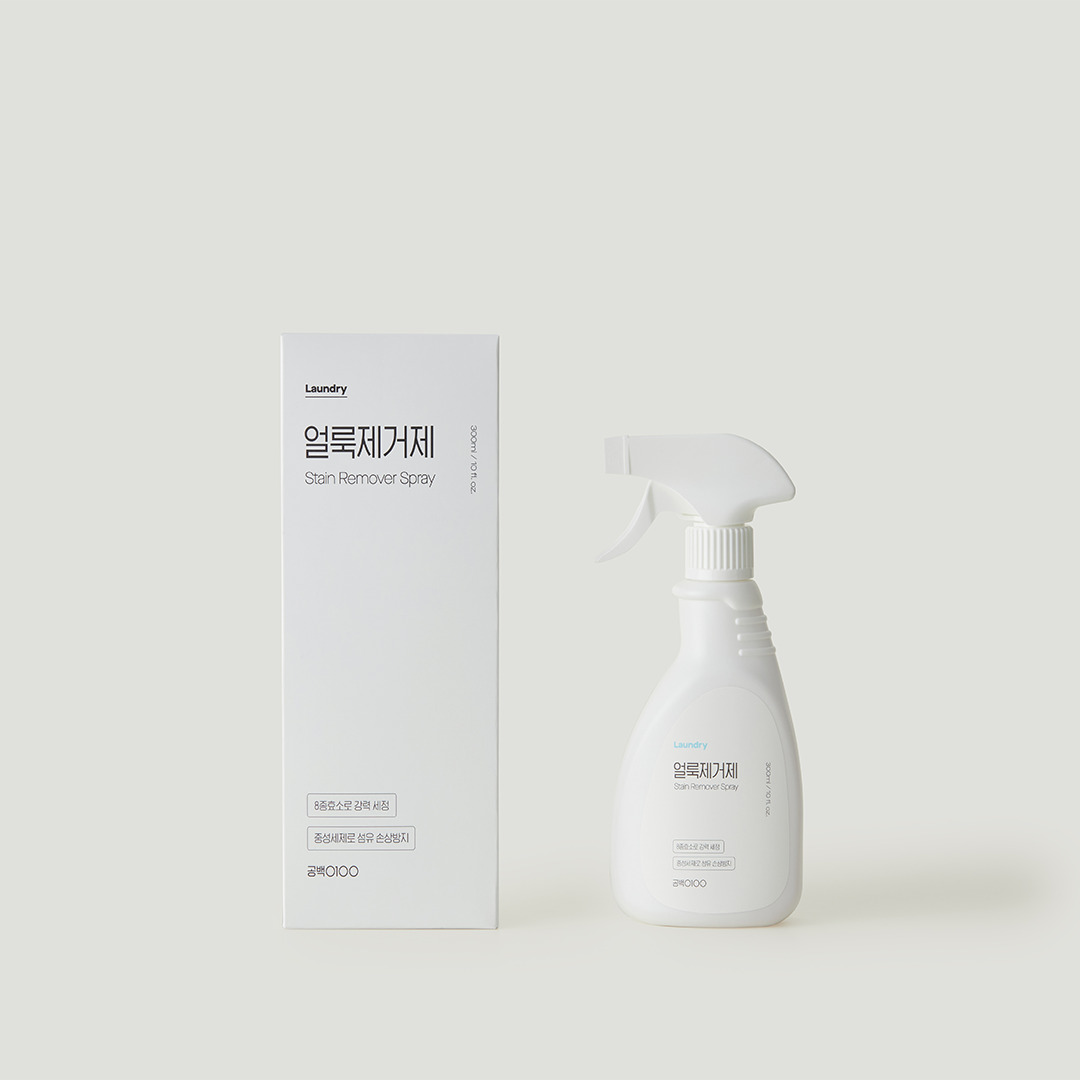 Stain Remover Spray (for clothes & shoes) | Remove Drink & Food Stain