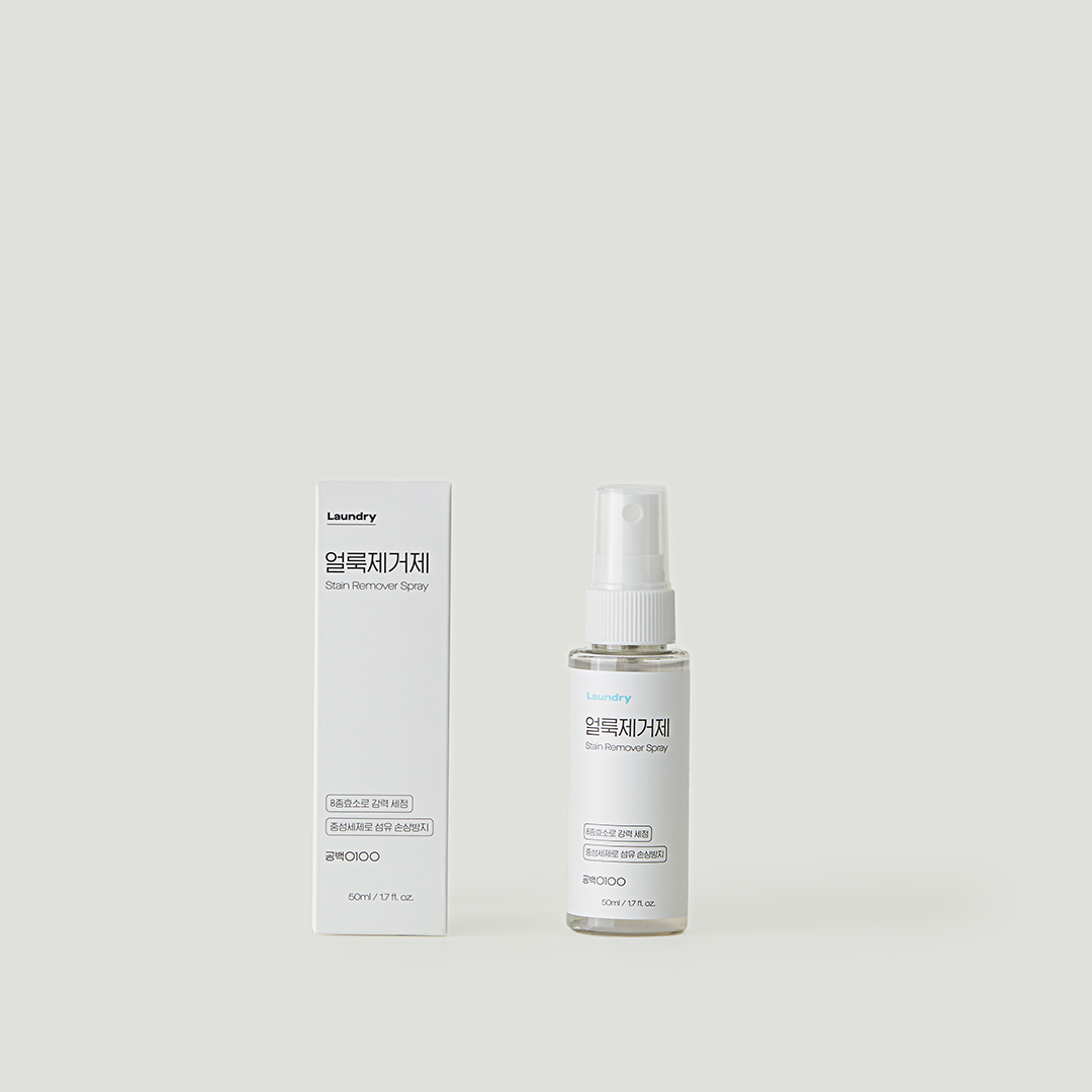 Stain Remover Spray (for clothes & shoes) | Remove Drink & Food Stain