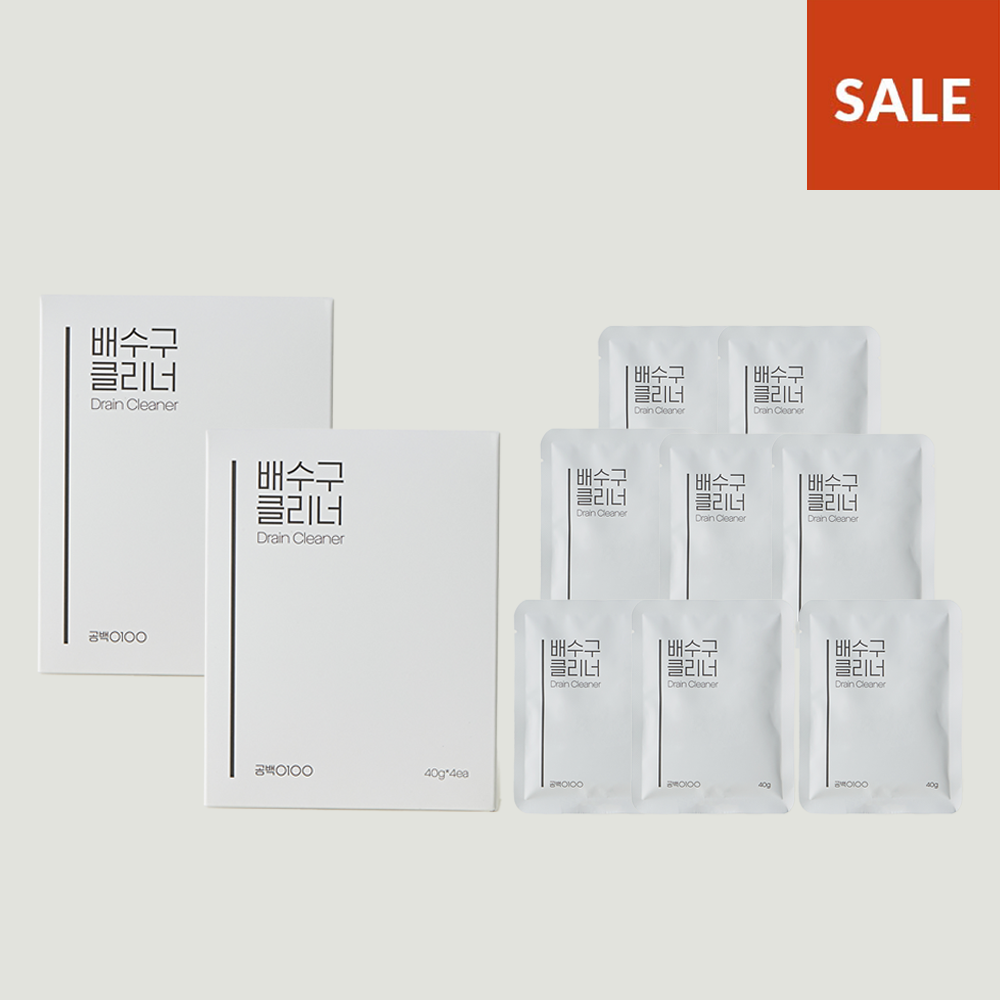 Drain Cleaner (8 Sachets / 2 boxes) COMBO SET | Clean & remove drainage odor