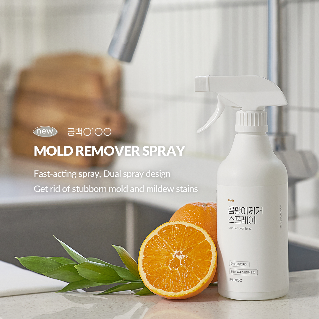 Mold Remover Spray Combo Set (2 Bottles)