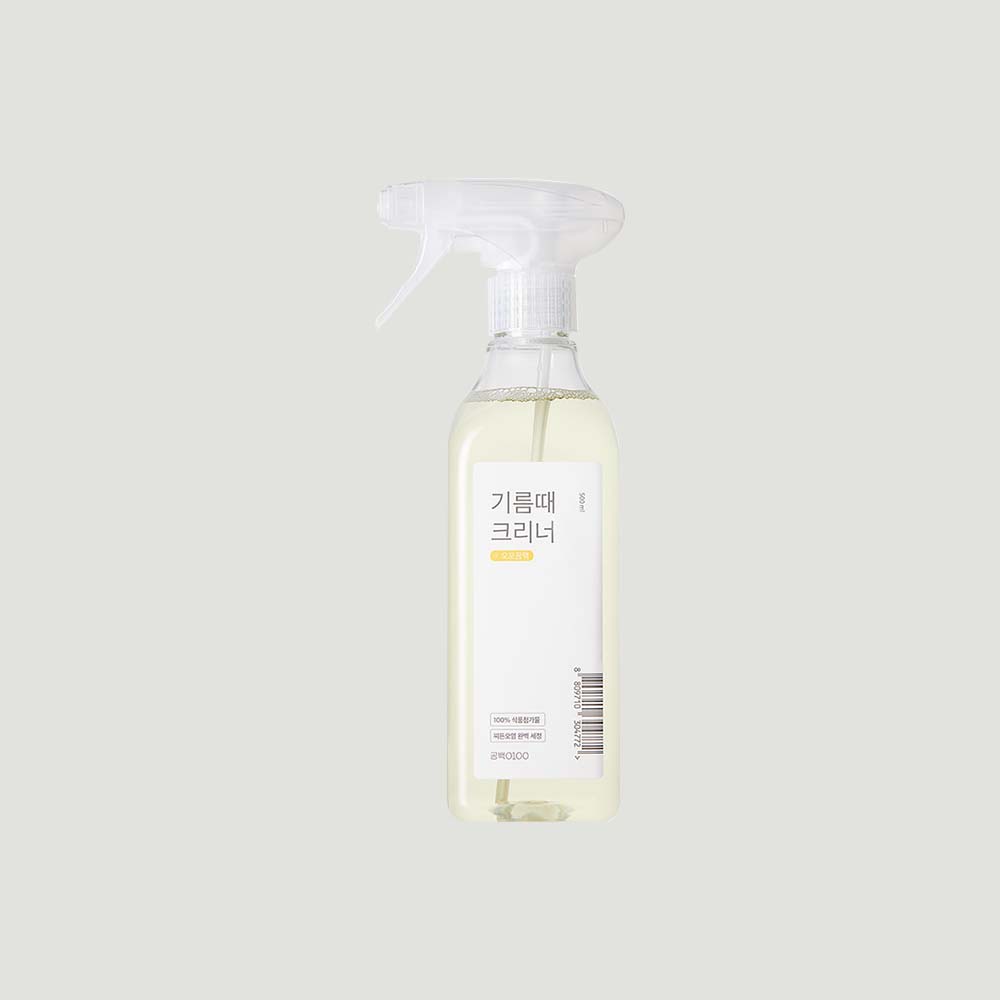 Grease Spot Cleaner | Remove stubborn oil stain