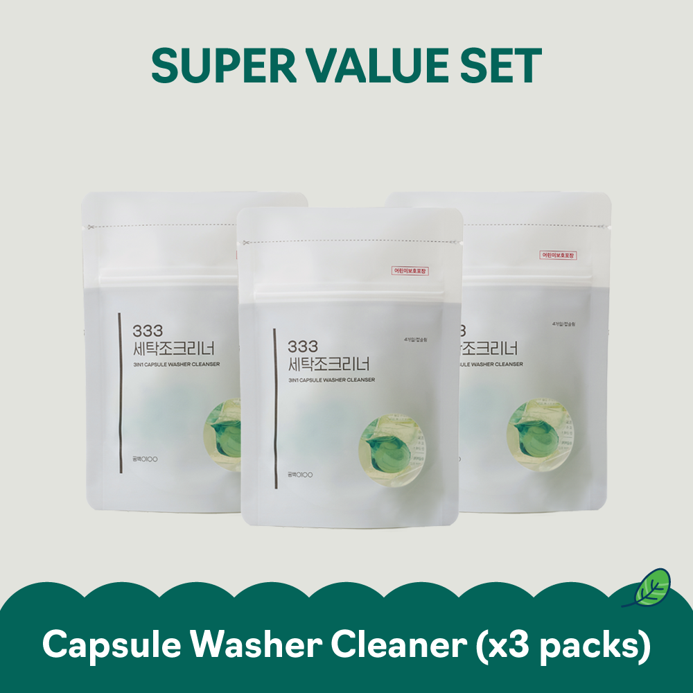 Capsule Washer Cleaner (3 Packs) Super Value Combo