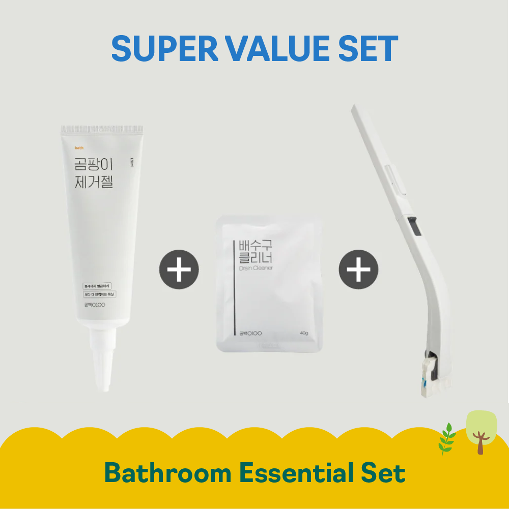 Bathroom Essential Set