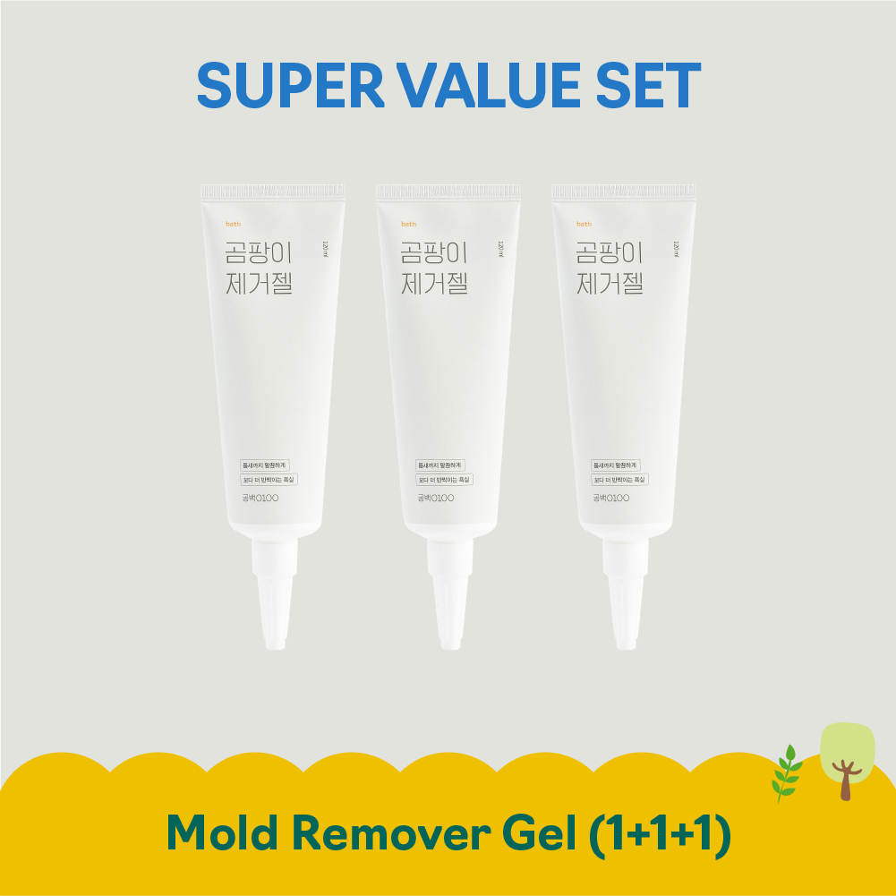 Mold Remover Gel (3 pcs) Combo Set