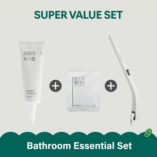 Bathroom Essential Set