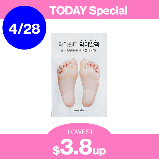 Good-bye Dirty Foot Solution | Exfoliate