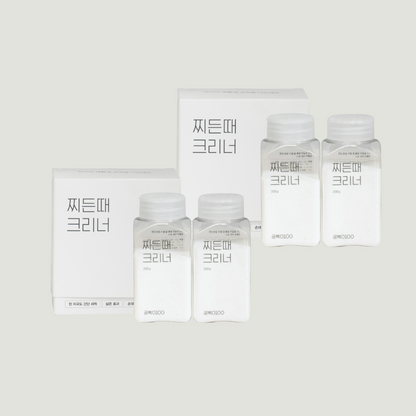 Kitchenware Cleaner (2 boxes) COMBO SET | Multi-purpose stain remover