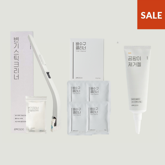 Bathroom Essential Set