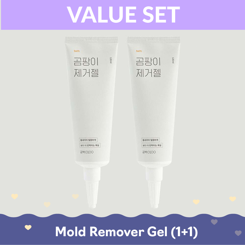 Mold Remover Gel (1+1) Combo Set