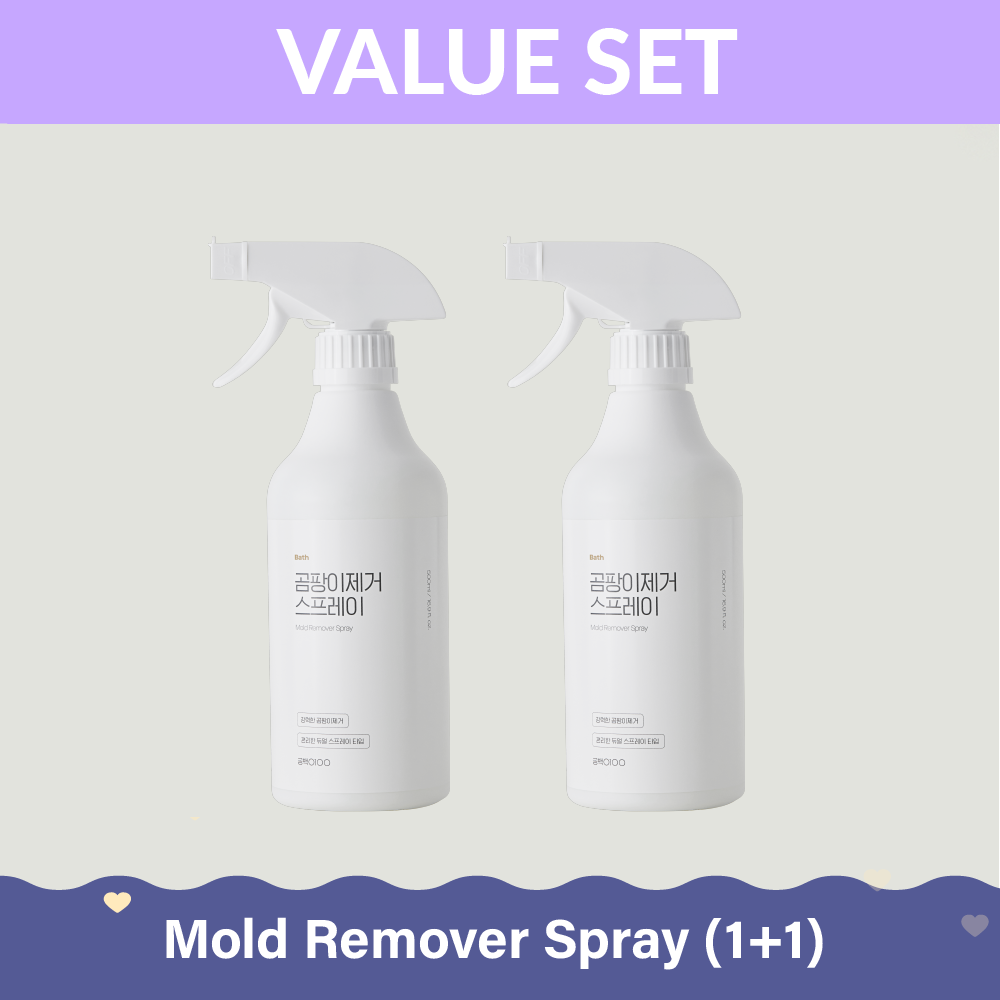 Mold Remover Spray (1+1) Combo Set