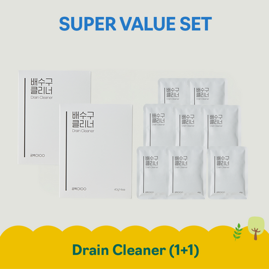 Drain Cleaner (2 Packs) Combo Set