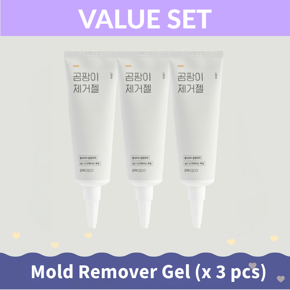 Mold Remover Gel (1+1+1) Combo Set