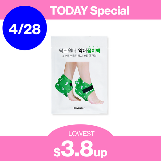 Heel Peeling Mask