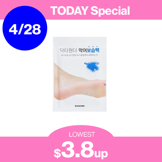 Foot Moisturizing Shea Butter Mask
