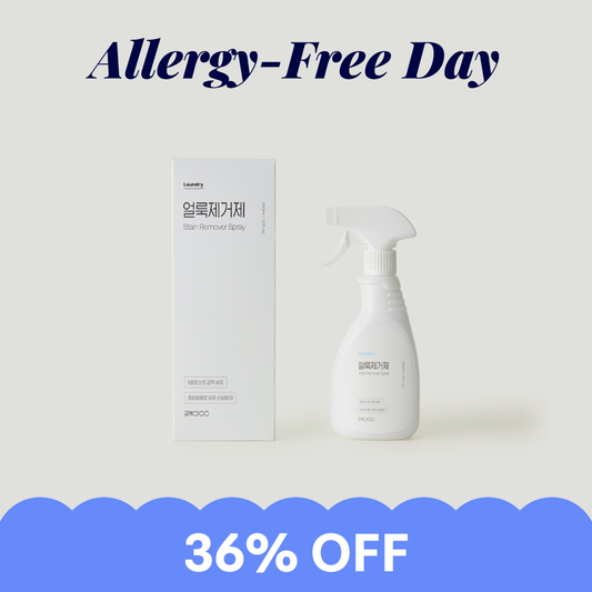 Stain Remover Spray (for clothes & shoes) | Remove Drink & Food Stain