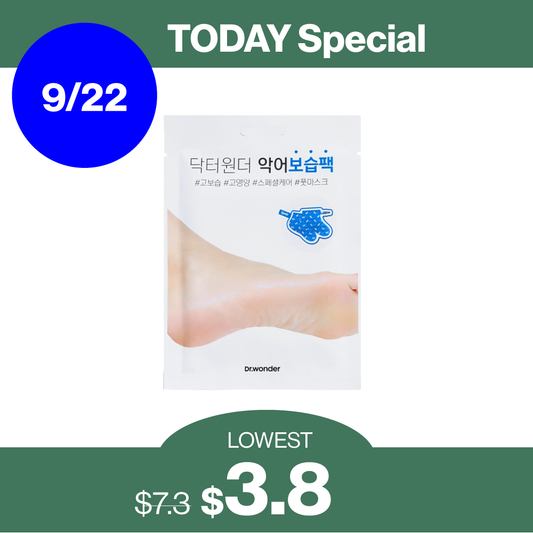 Foot Moisturizing Shea Butter Mask