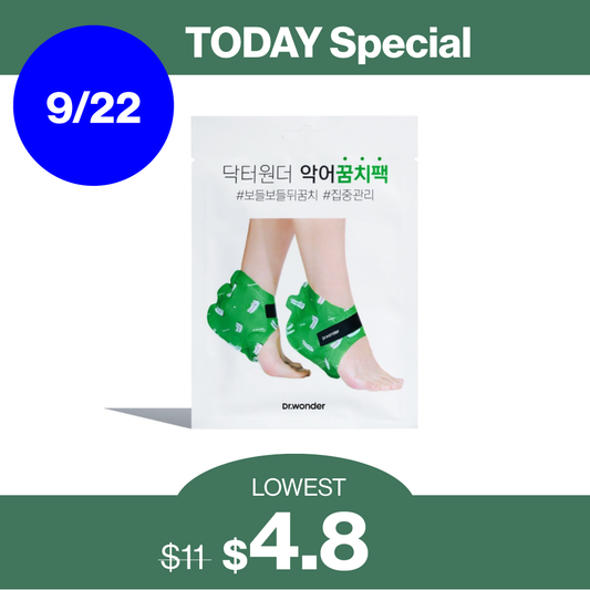 Heel Peeling Mask