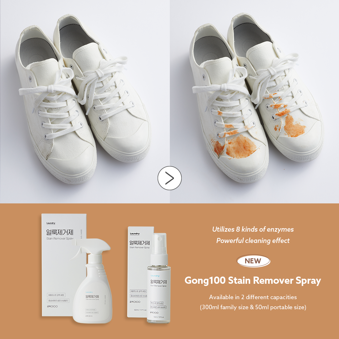 Stain Remover Spray (cloth / shoes)